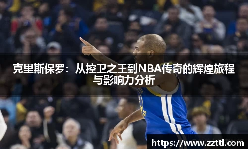 意昂体育