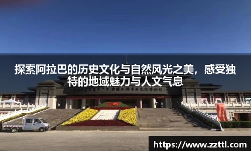 意昂体育平台