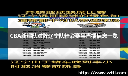意昂体育官方网站