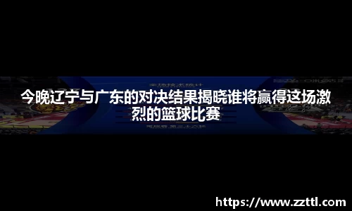 意昂体育平台