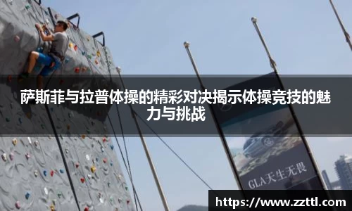 意昂体育