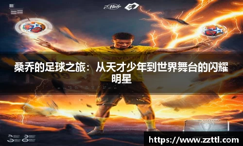 意昂体育平台