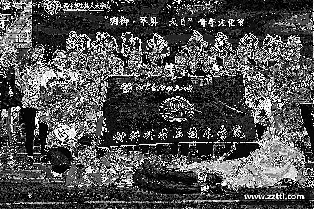 发现意昂体育